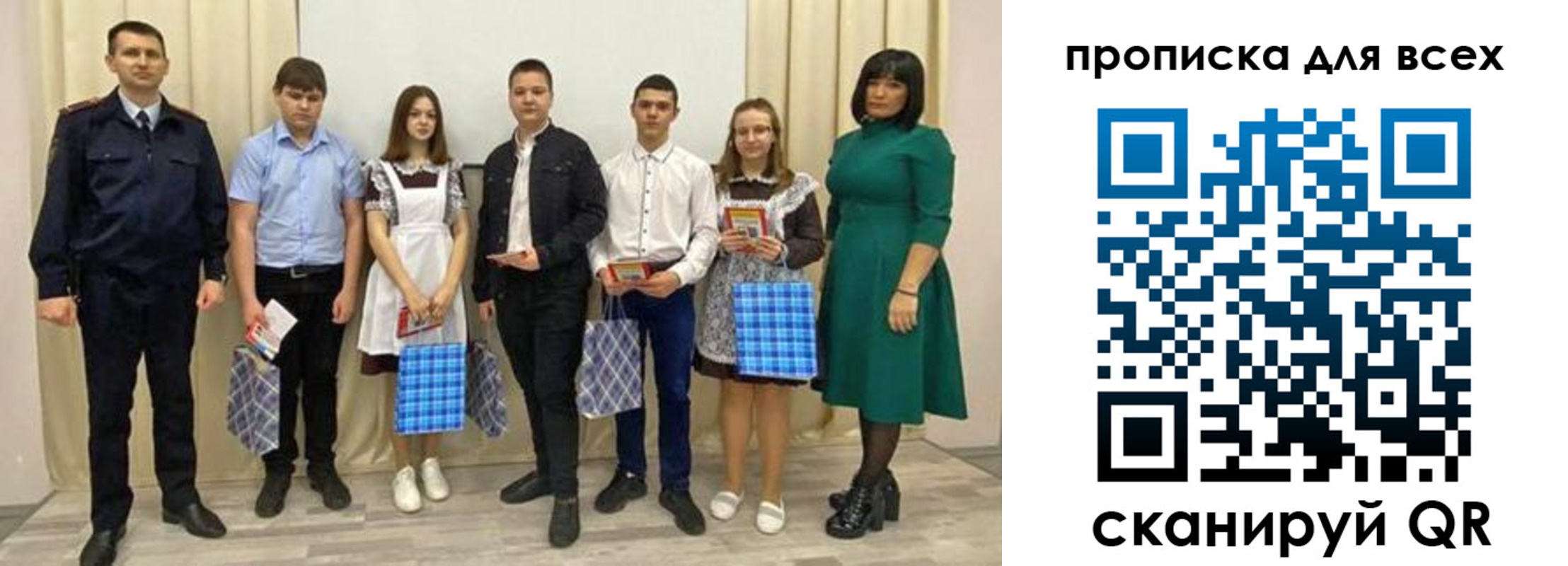 форма 3 в Балахне